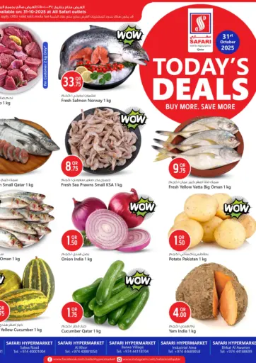 Today's Deals من سفاري هايبر ماركت